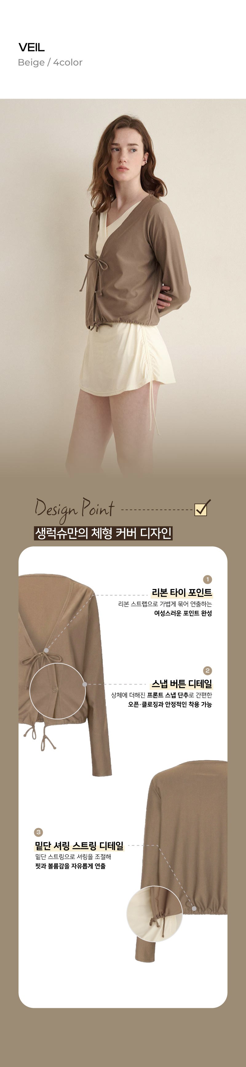 컬리 파트너스 BODY 이미지