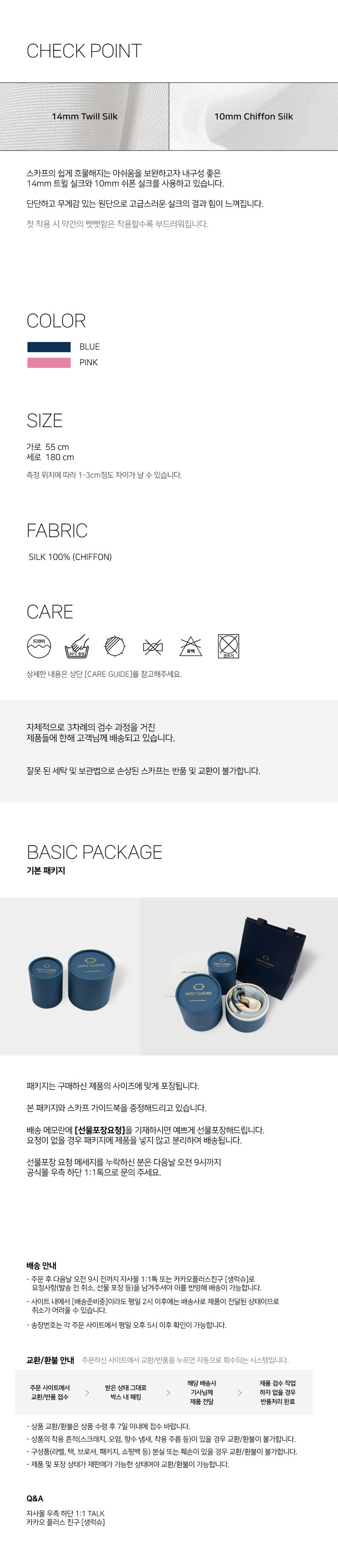 [생럭슈] 폴리아 블루 (블루) 상세 이미지 3