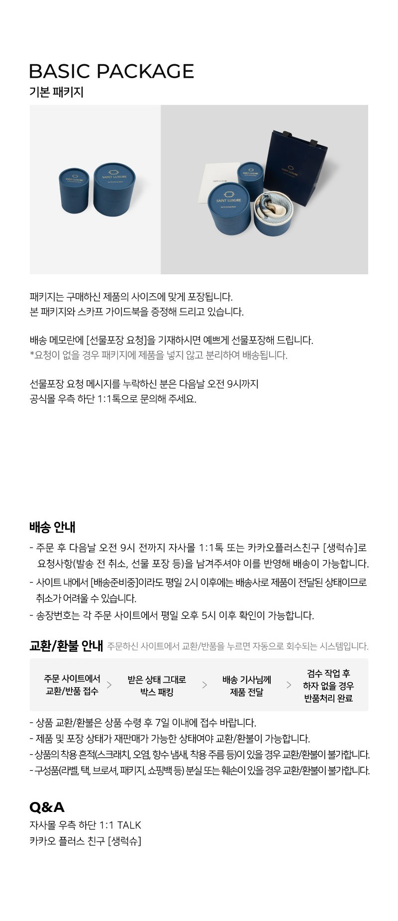 컬리 파트너스 PRODUCT_IMAGE 이미지