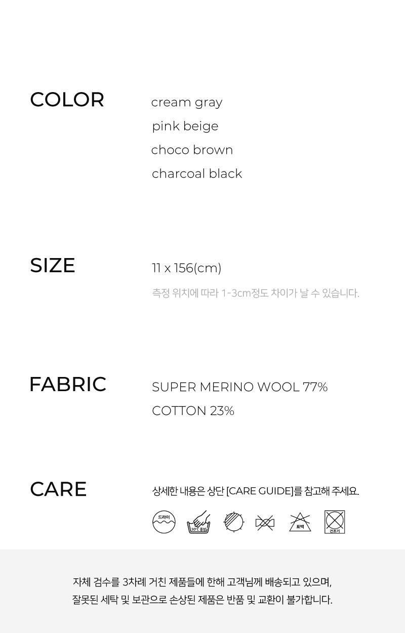 컬리 파트너스 BODY 이미지