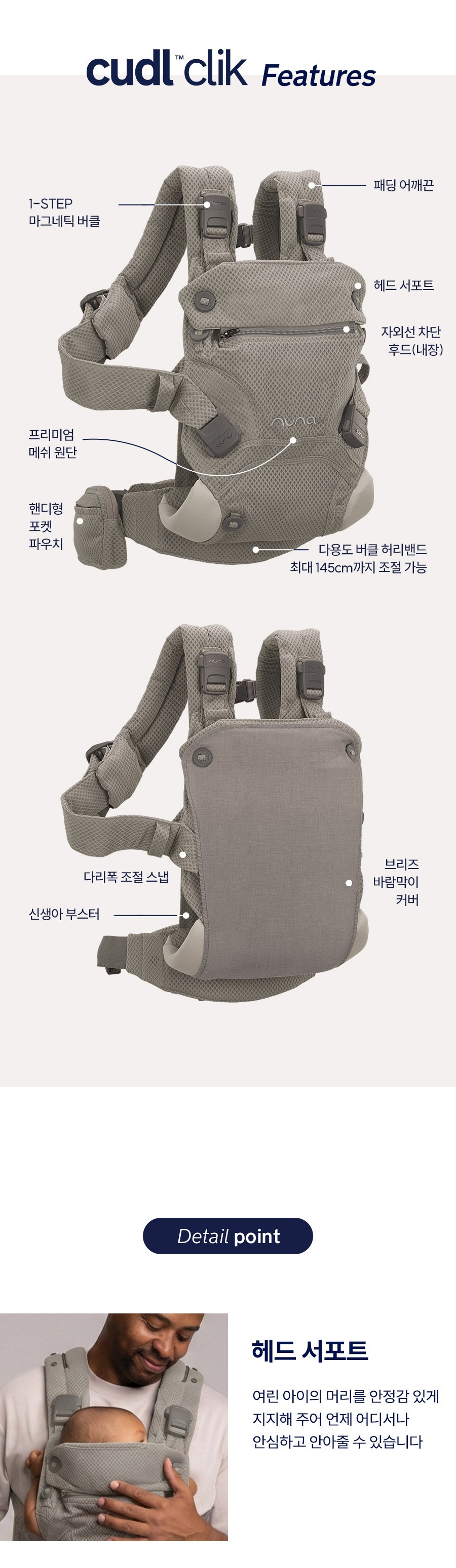 컬리 파트너스 BODY 이미지