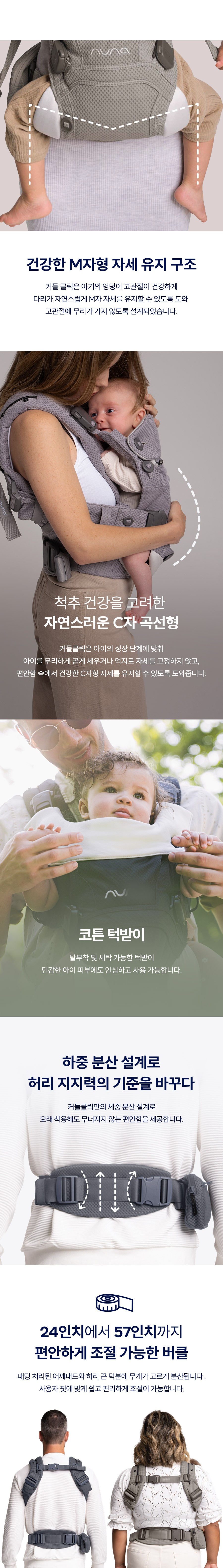 컬리 파트너스 BODY 이미지