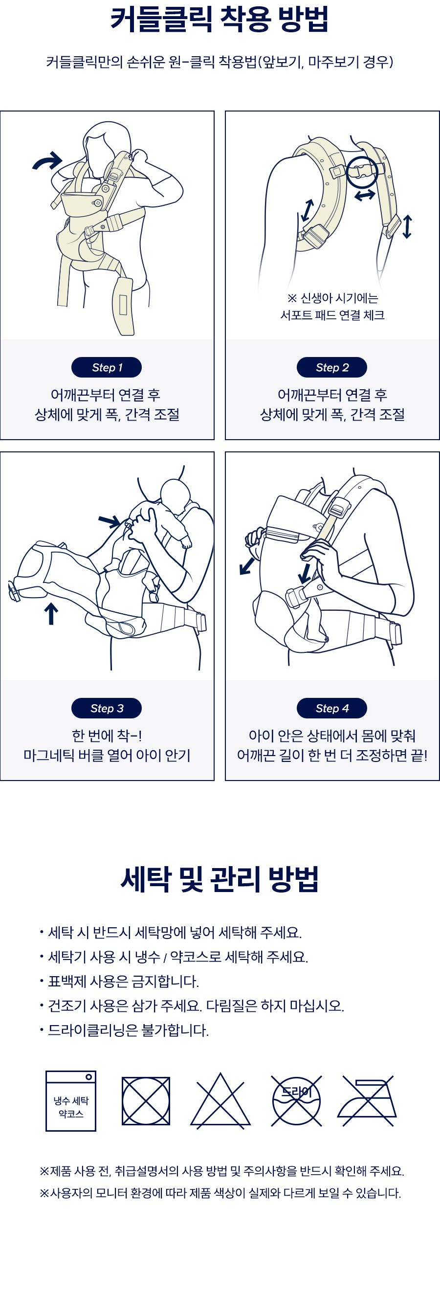컬리 파트너스 BODY 이미지