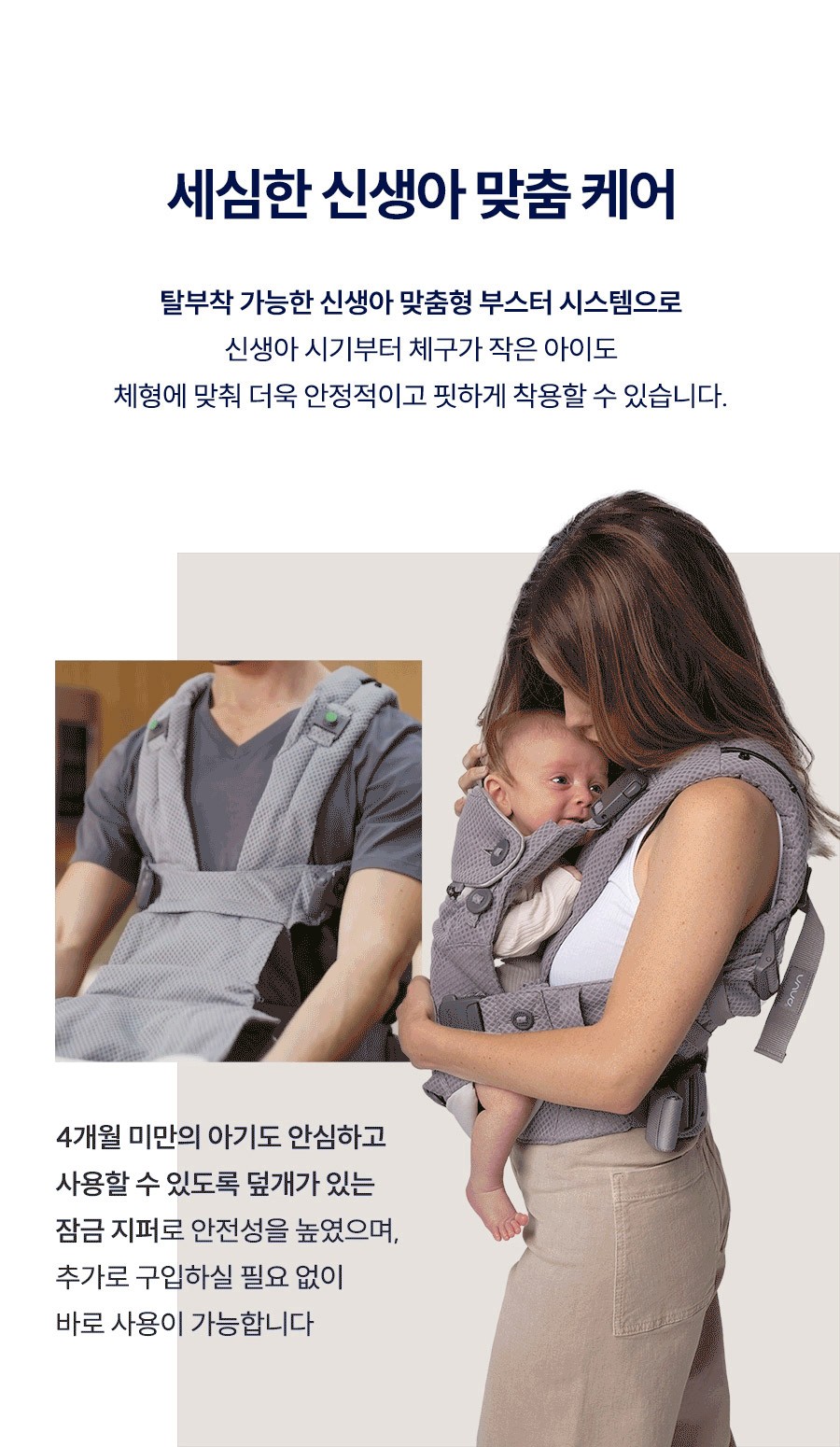 컬리 파트너스 BODY 이미지