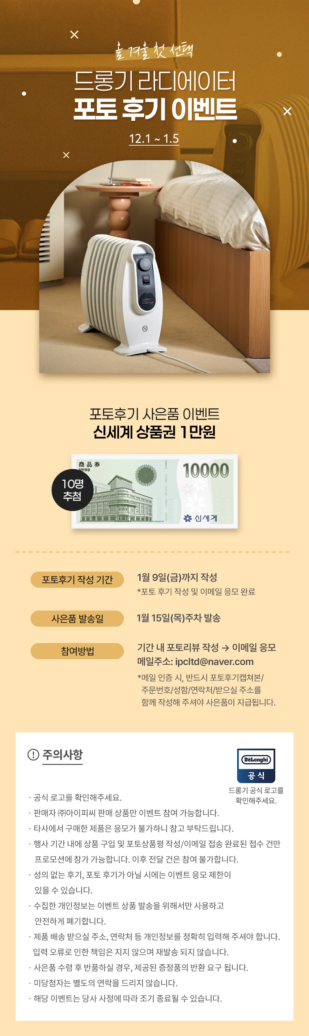 컬리 파트너스 BODY 이미지