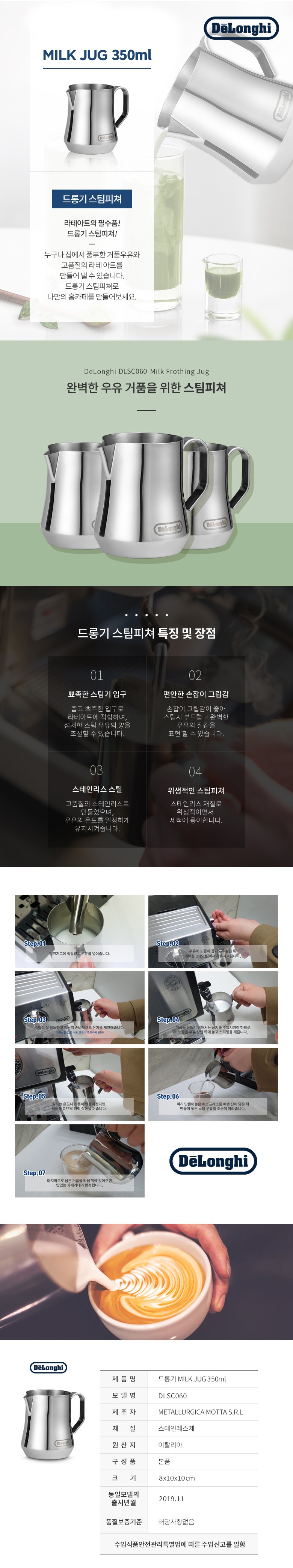 컬리 파트너스 BODY 이미지