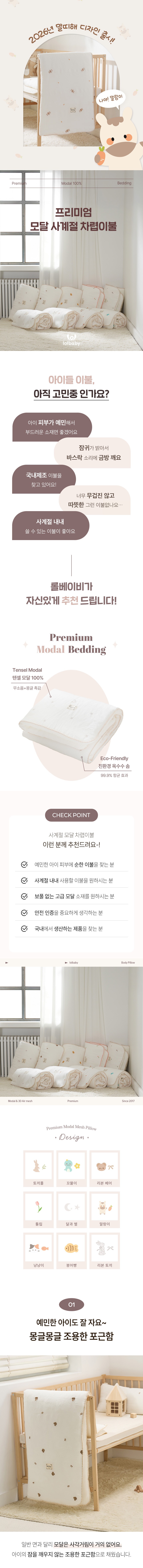 컬리 파트너스 BODY 이미지
