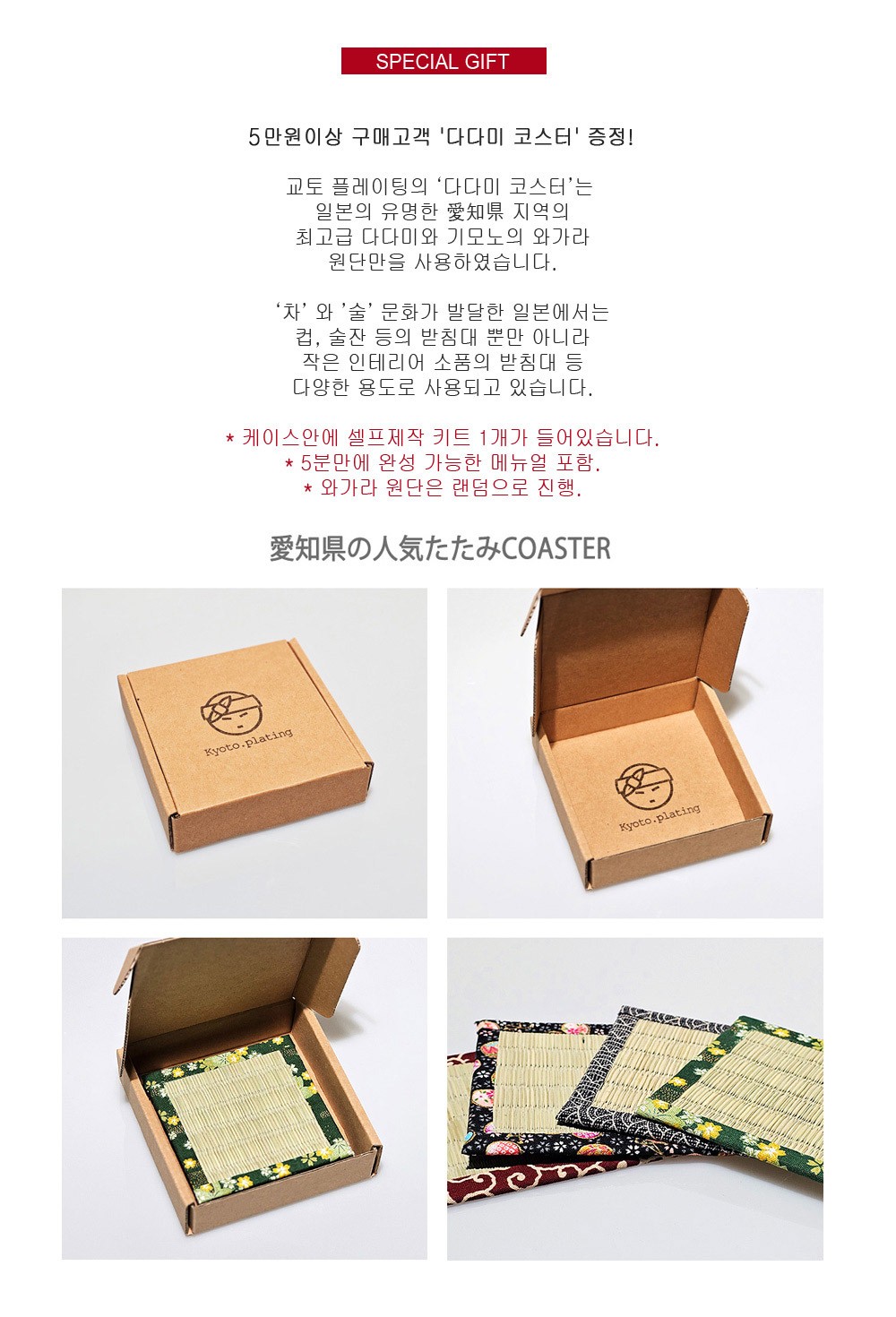 컬리 파트너스 BODY 이미지