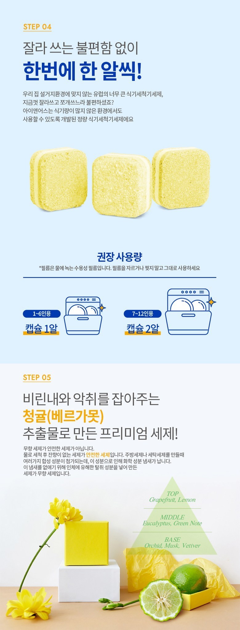컬리 파트너스 BODY 이미지