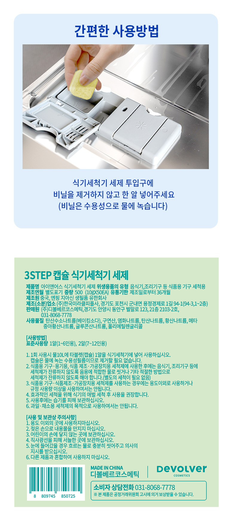 컬리 파트너스 PRODUCT_IMAGE 이미지