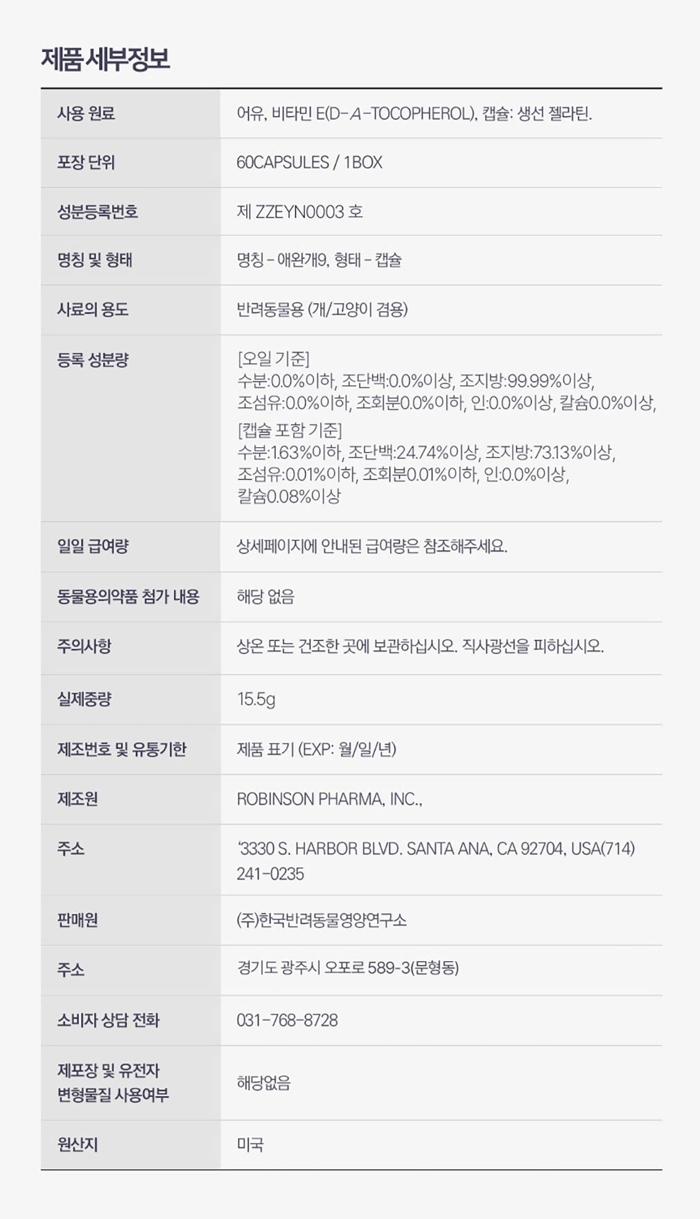 컬리 파트너스 PRODUCT_IMAGE 이미지