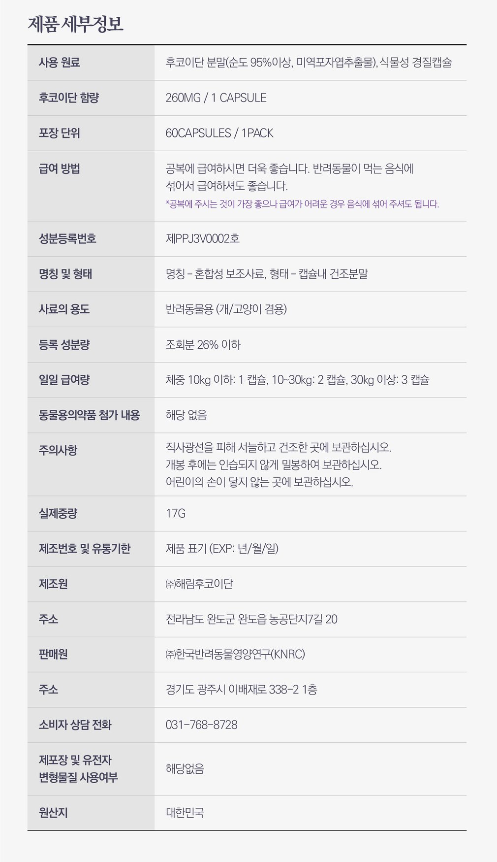 컬리 파트너스 PRODUCT_IMAGE 이미지