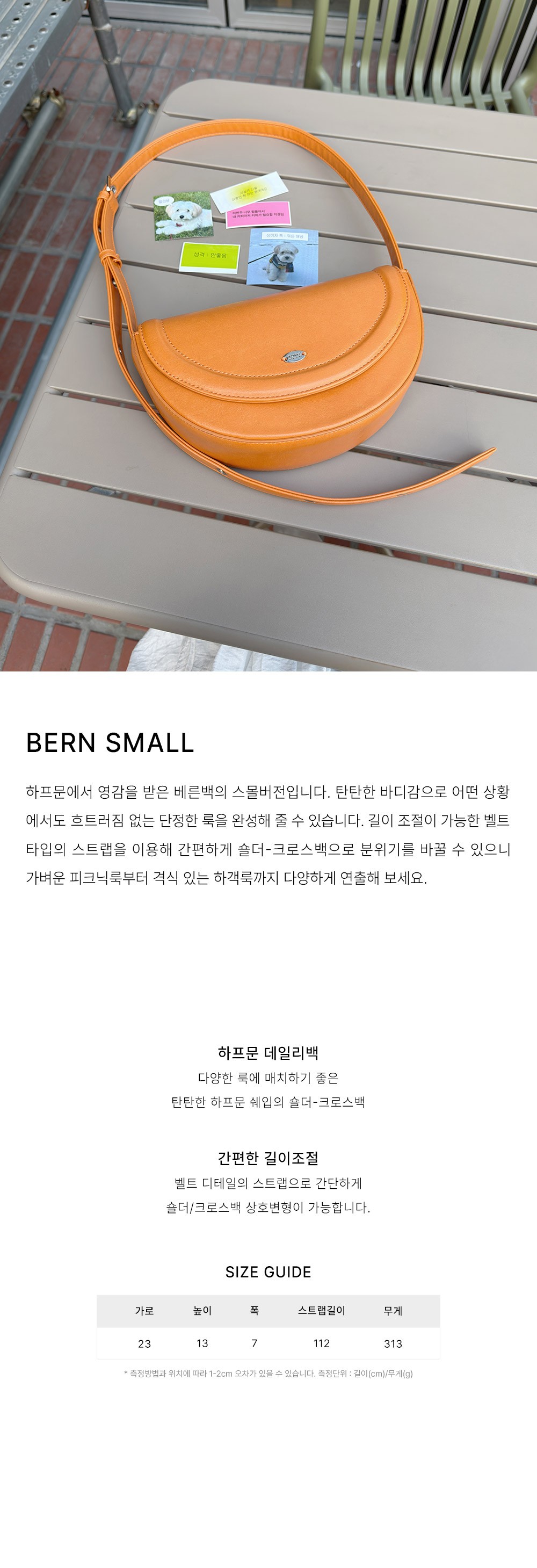 컬리 파트너스 BODY 이미지