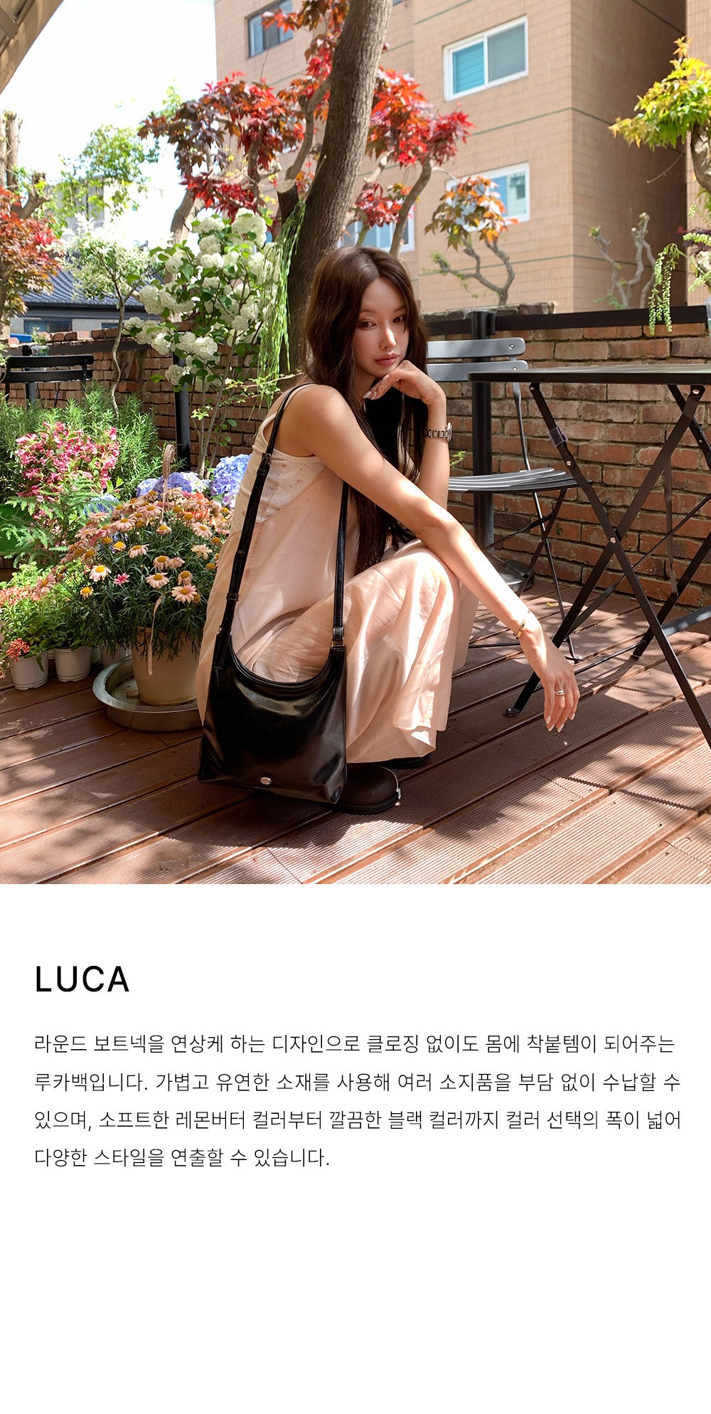 컬리 파트너스 BODY 이미지