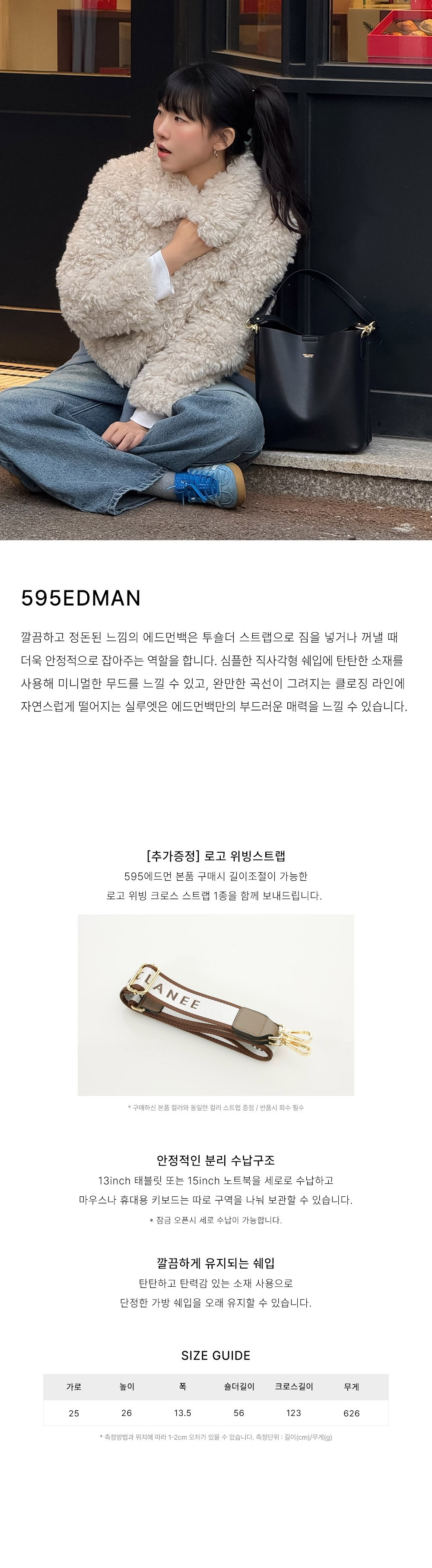 컬리 파트너스 BODY 이미지