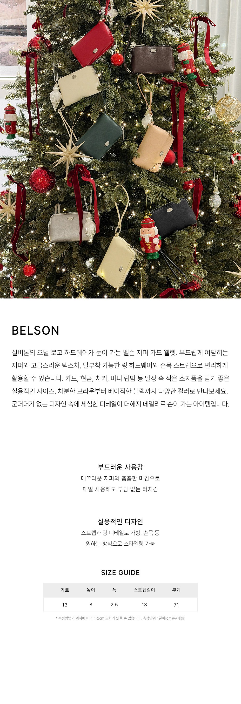 컬리 파트너스 BODY 이미지