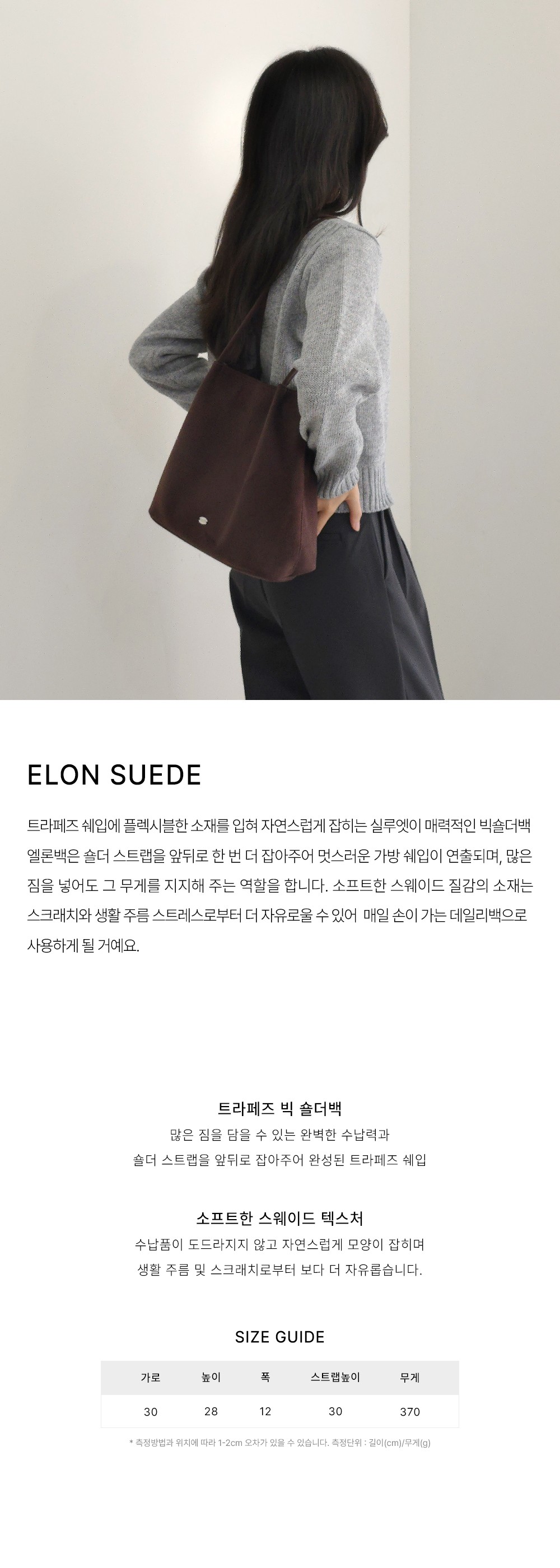 컬리 파트너스 BODY 이미지
