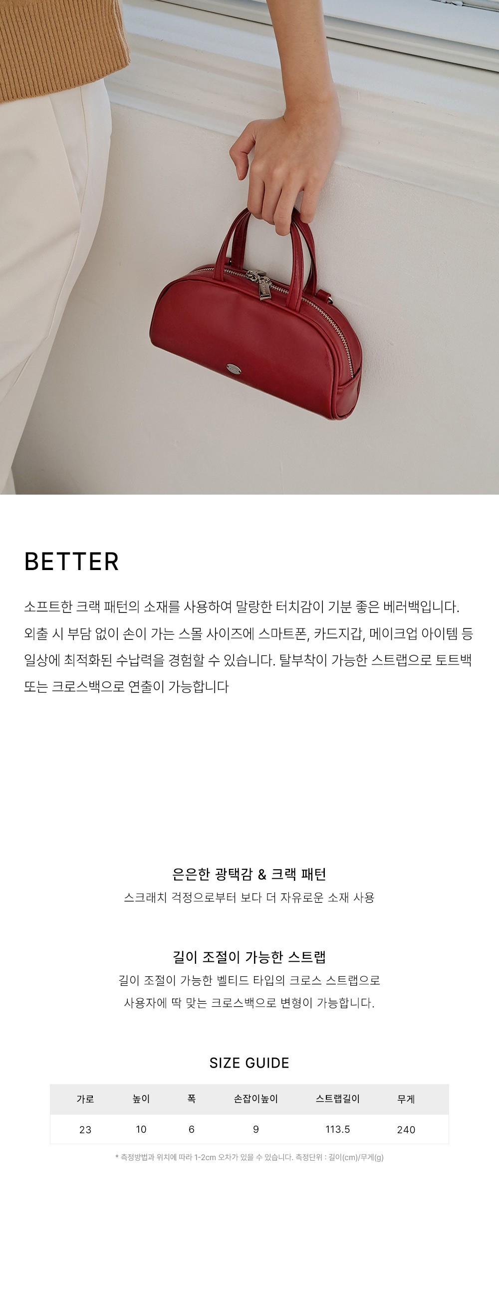 컬리 파트너스 BODY 이미지