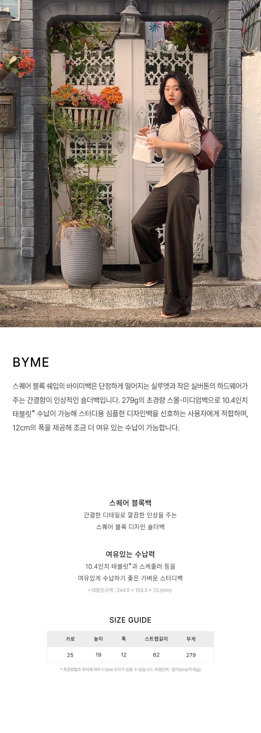 컬리 파트너스 BODY 이미지
