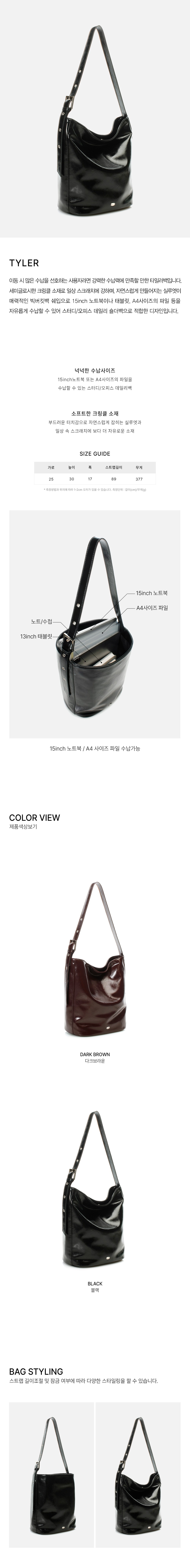 컬리 파트너스 BODY 이미지