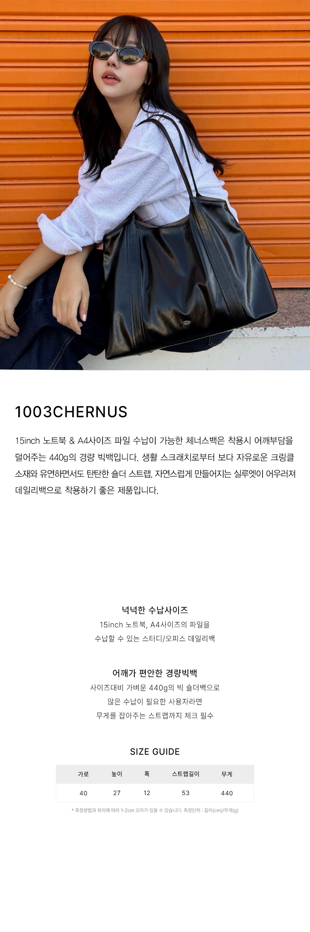 컬리 파트너스 BODY 이미지