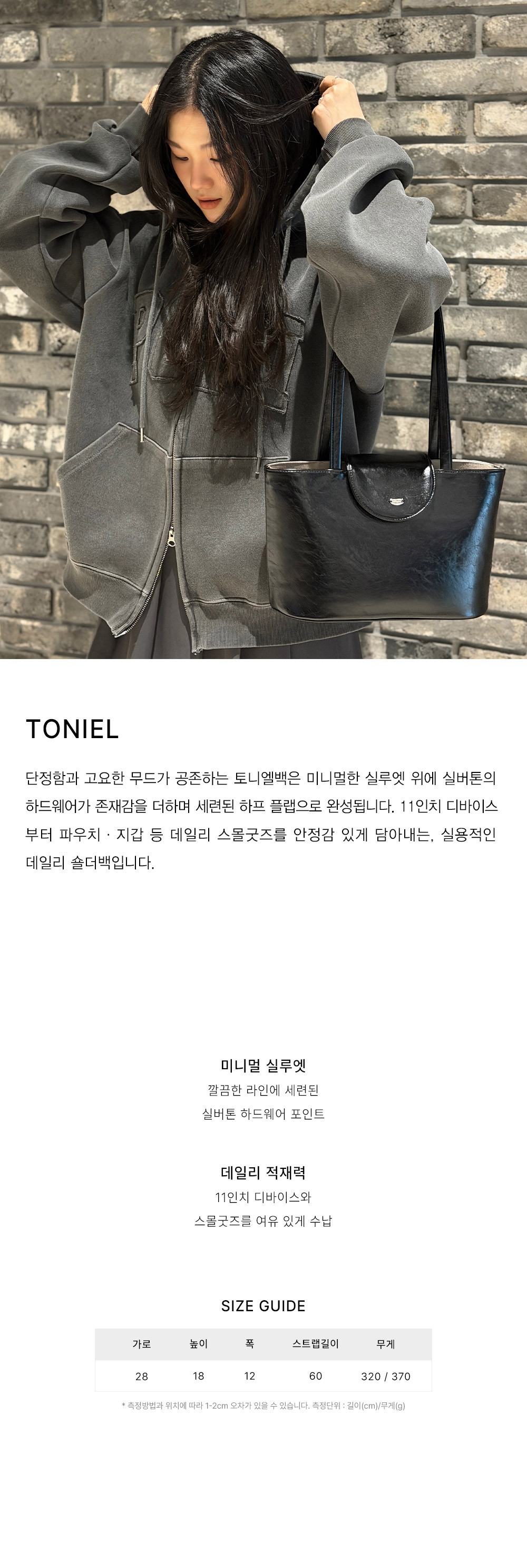 [맥끌라니] 토니엘 숄더백 3종 (택1) 상세 이미지 1