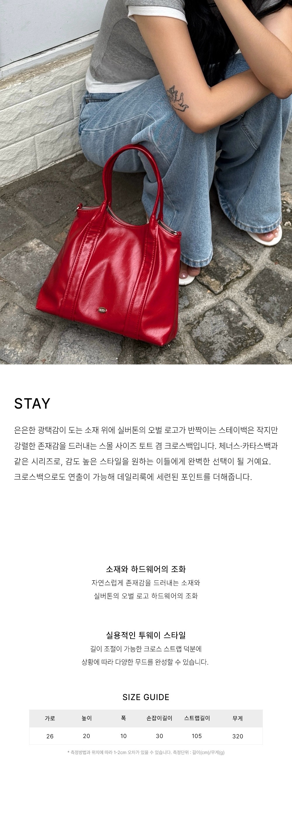 컬리 파트너스 BODY 이미지