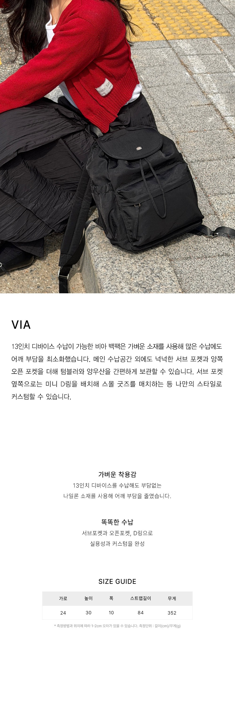 컬리 파트너스 BODY 이미지