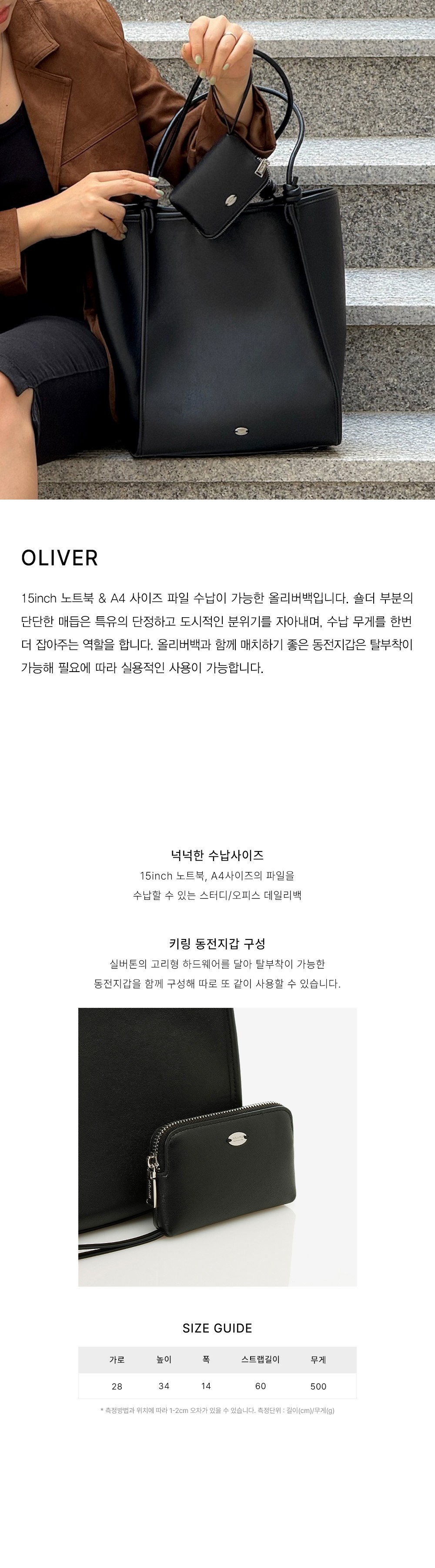 컬리 파트너스 BODY 이미지