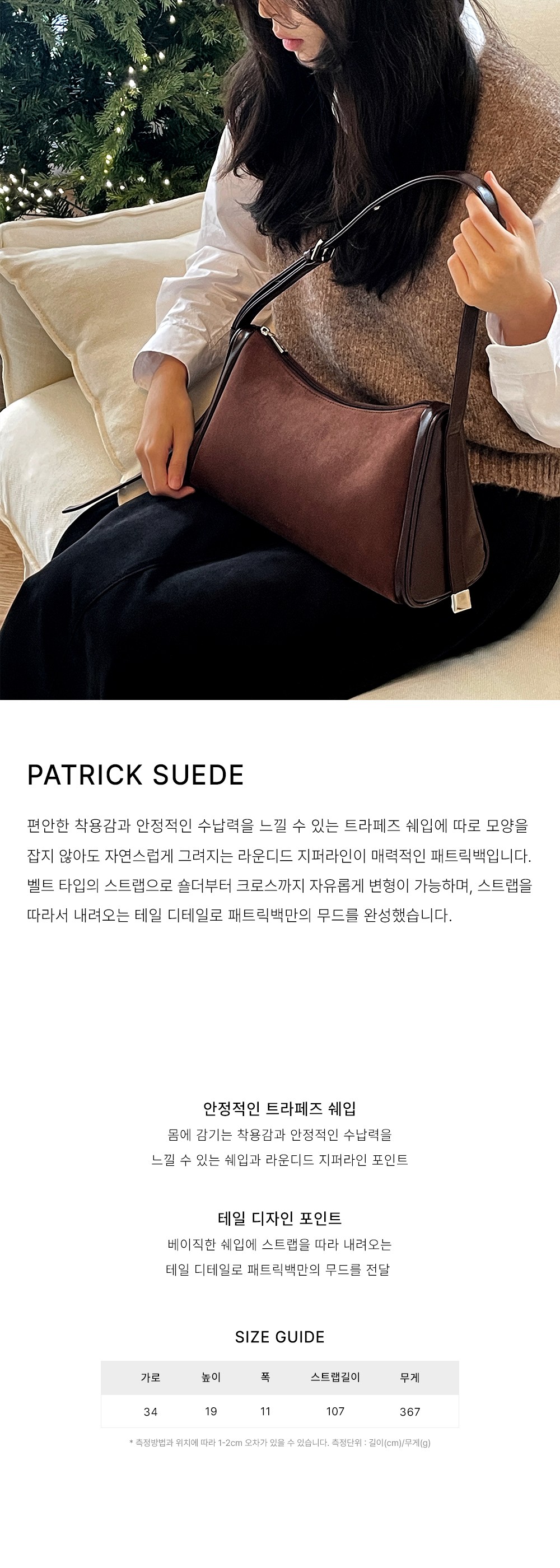 컬리 파트너스 BODY 이미지