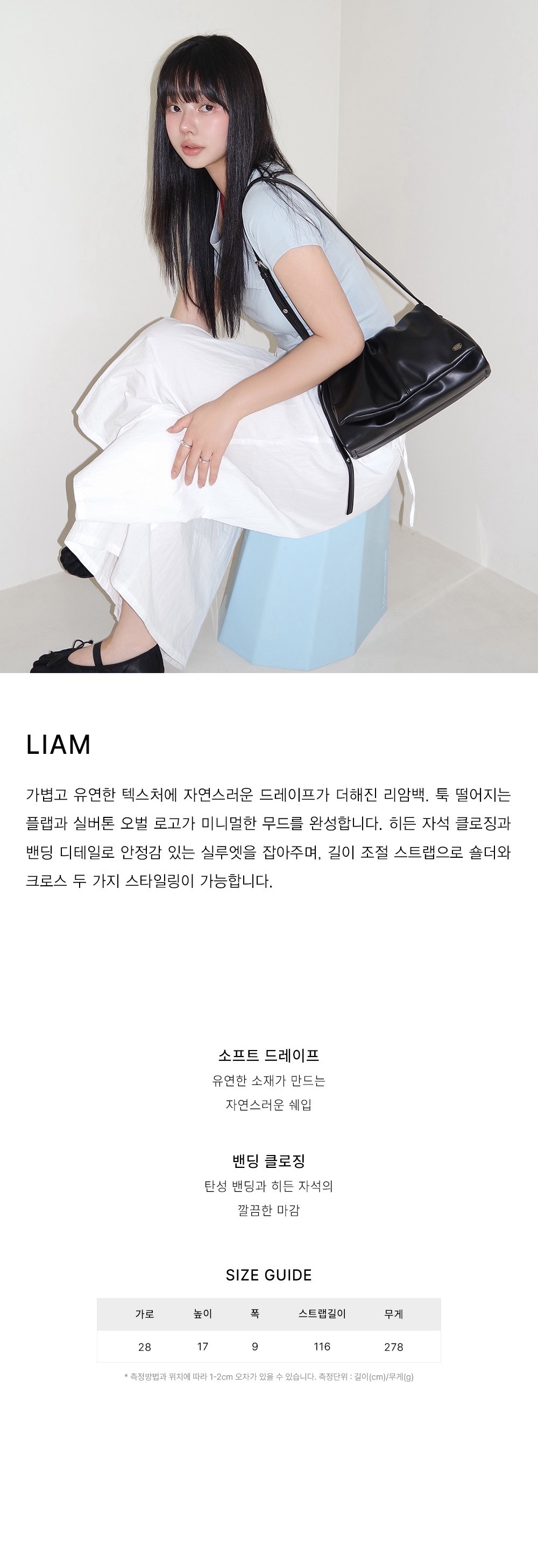 컬리 파트너스 BODY 이미지