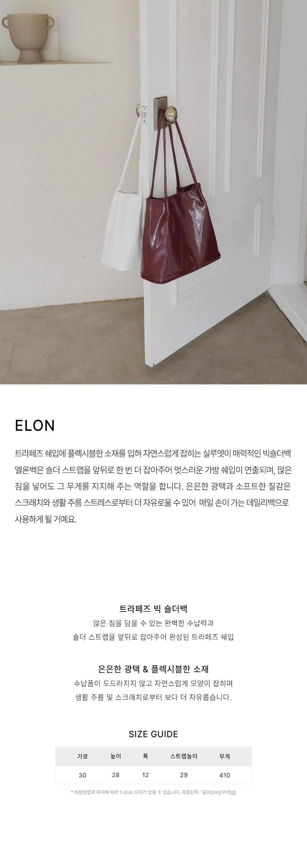 컬리 파트너스 BODY 이미지