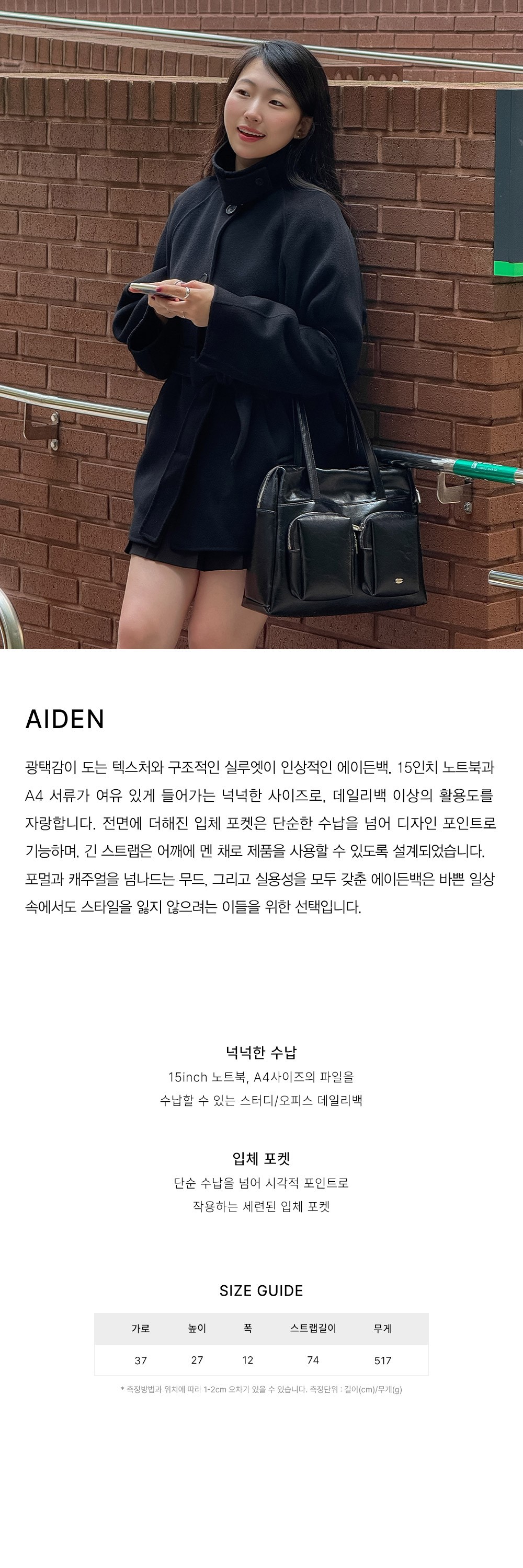 컬리 파트너스 BODY 이미지