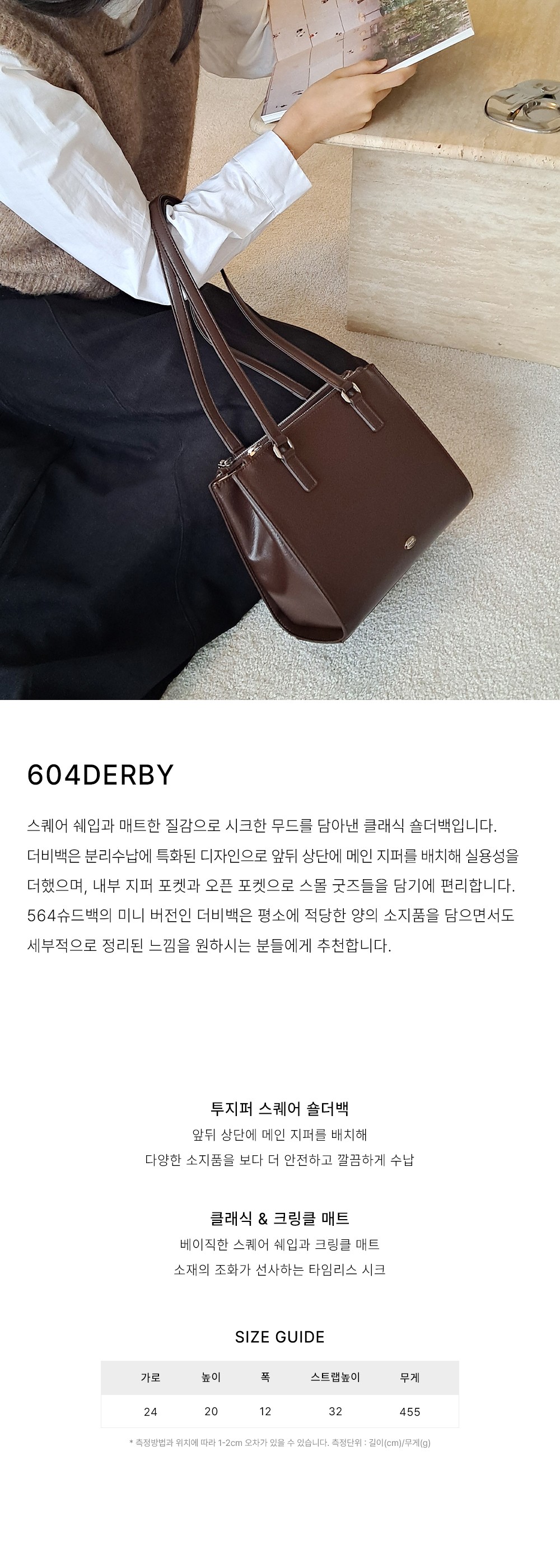 컬리 파트너스 BODY 이미지