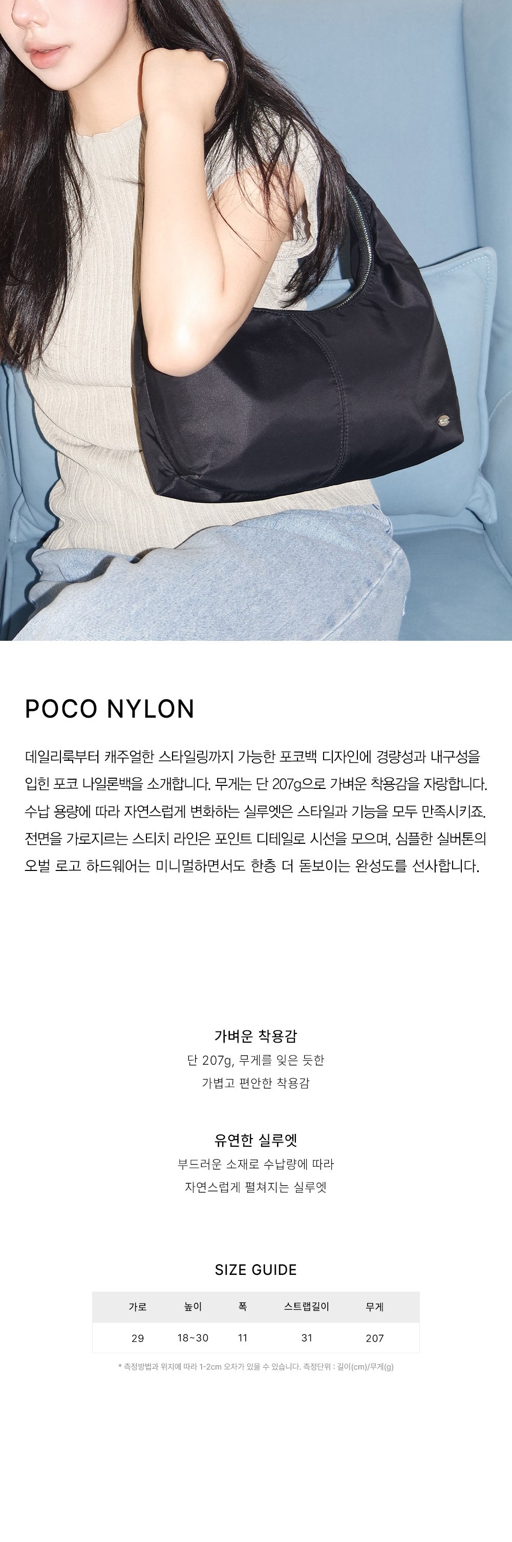 컬리 파트너스 BODY 이미지
