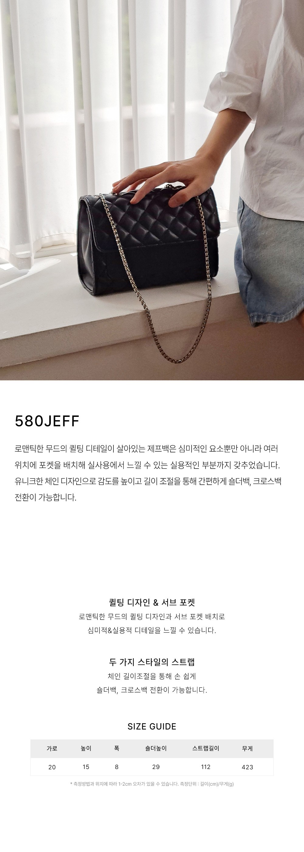 컬리 파트너스 BODY 이미지