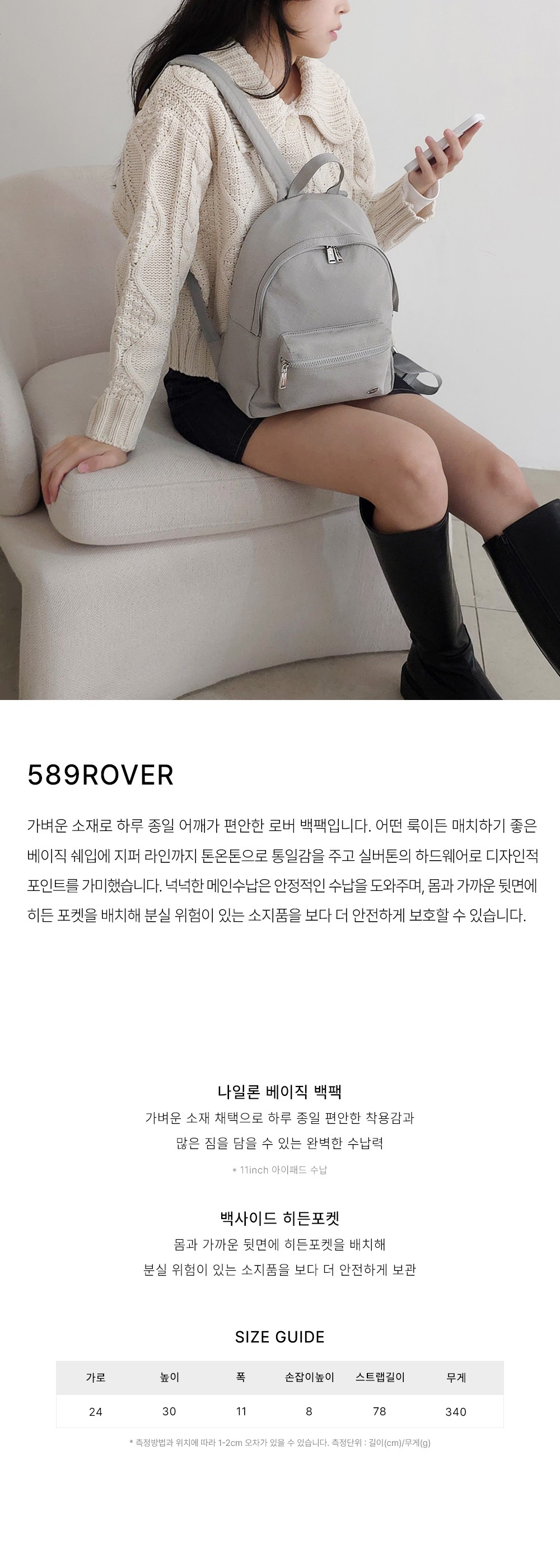 컬리 파트너스 BODY 이미지