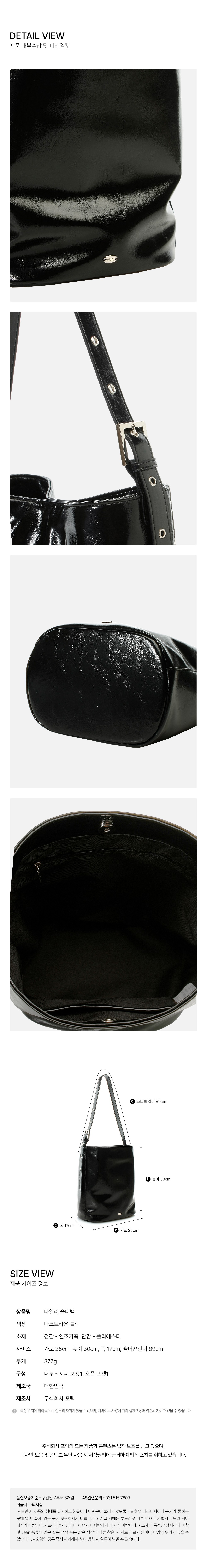 컬리 파트너스 BODY 이미지