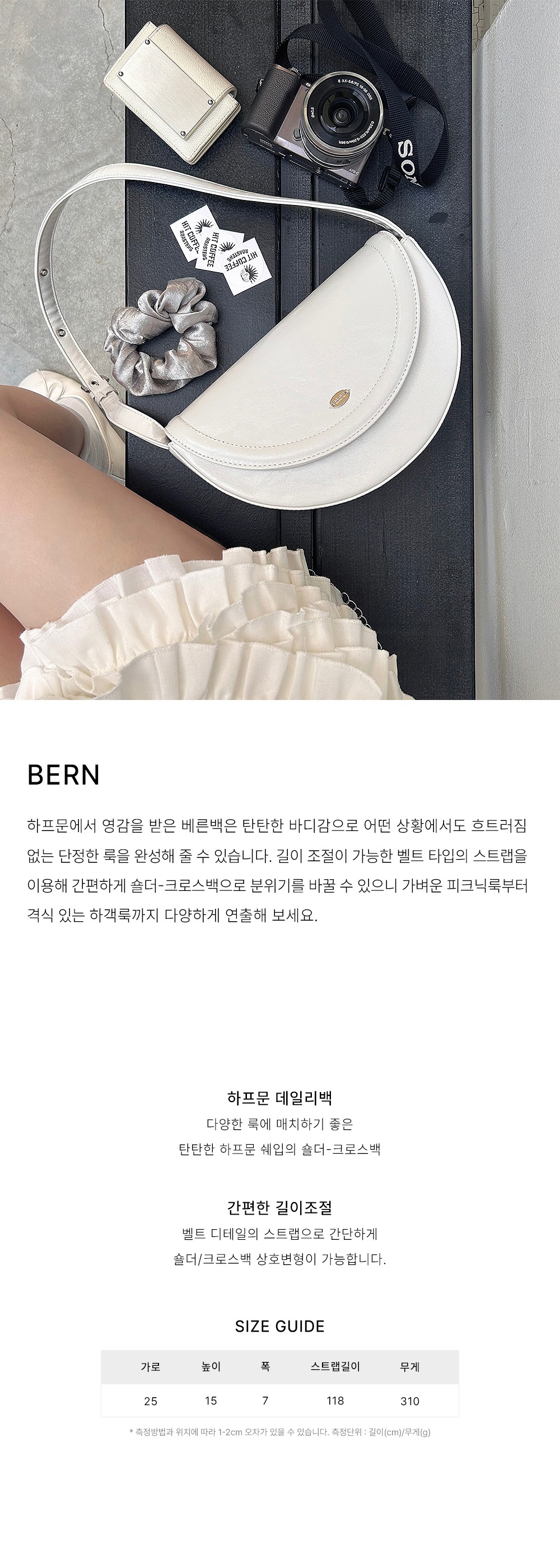 컬리 파트너스 BODY 이미지