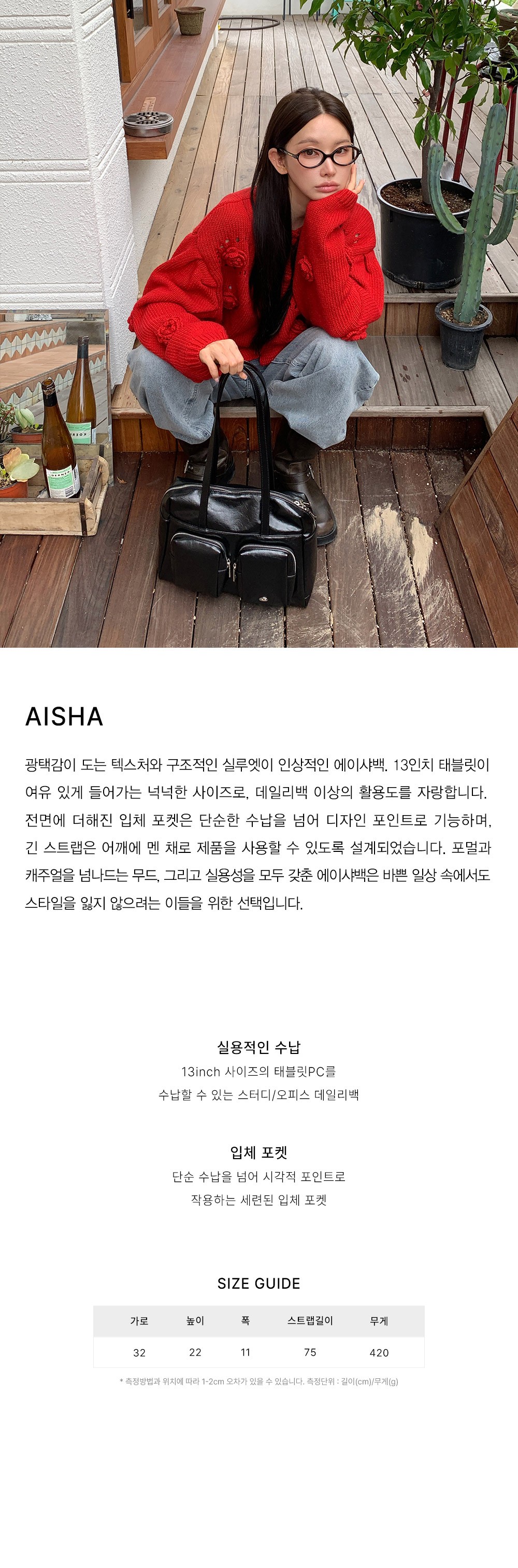 컬리 파트너스 BODY 이미지