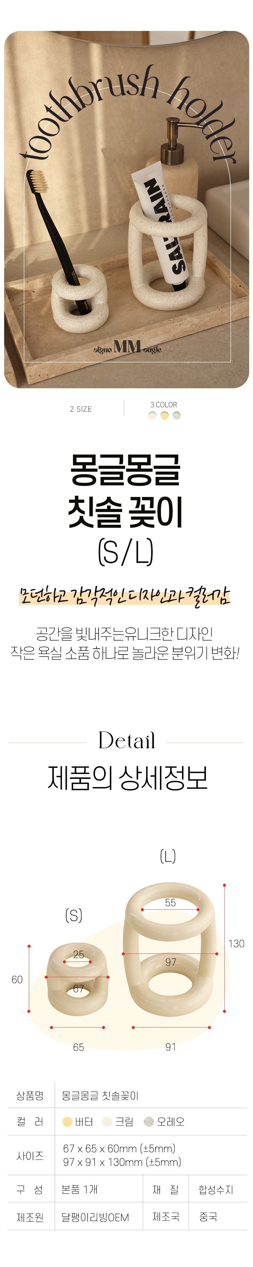 컬리 파트너스 BODY 이미지