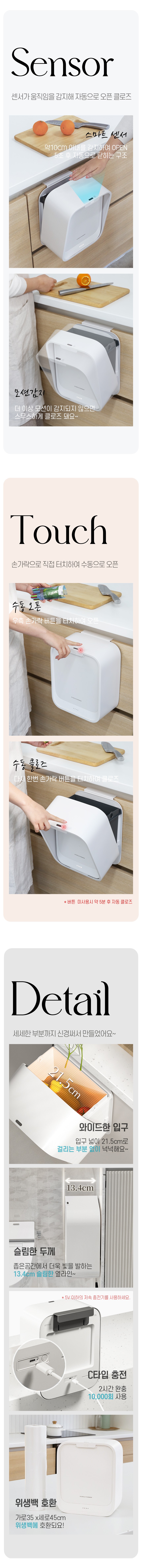 컬리 파트너스 BODY 이미지