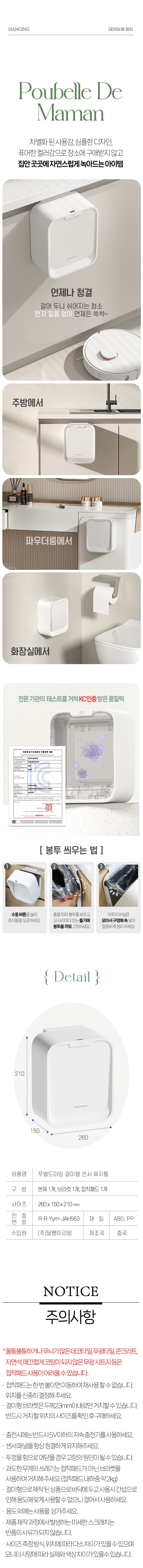 컬리 파트너스 BODY 이미지