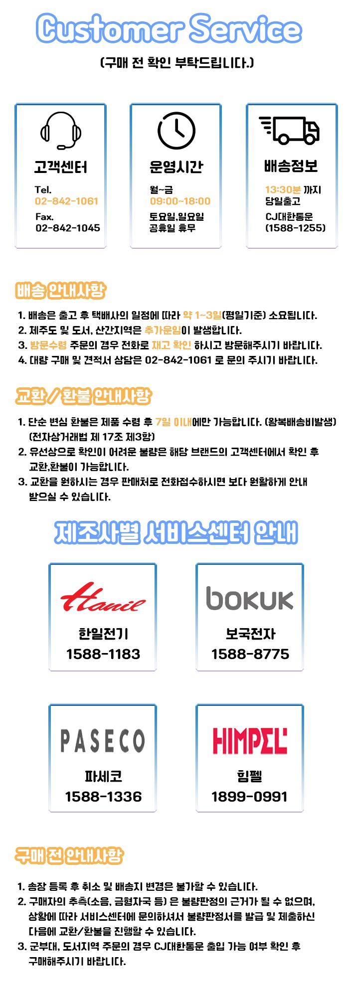 컬리 파트너스 PRODUCT_IMAGE 이미지