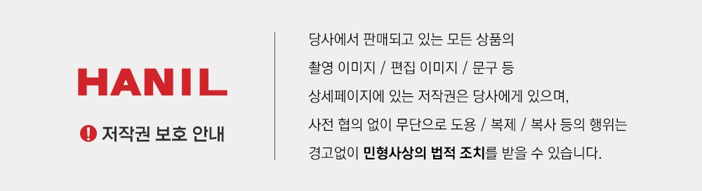 [한일] 미니 스마트 저소음 온풍기 (단품) 상세 이미지 1