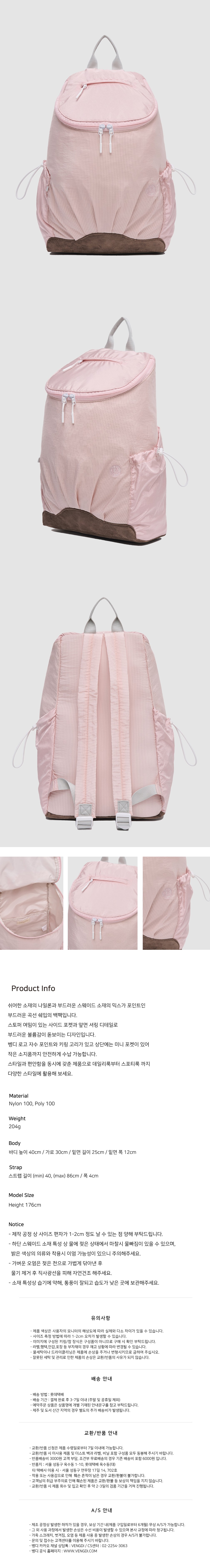 컬리 파트너스 PRODUCT_IMAGE 이미지