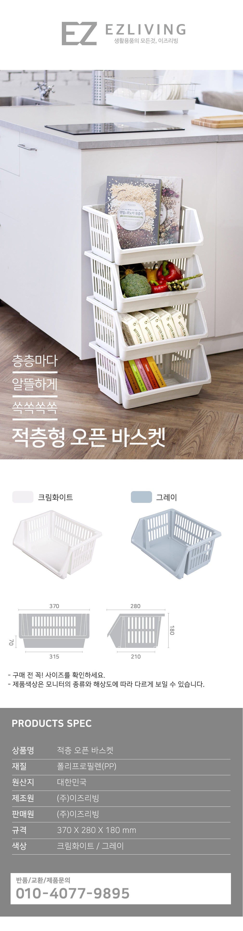 컬리 파트너스 BODY 이미지