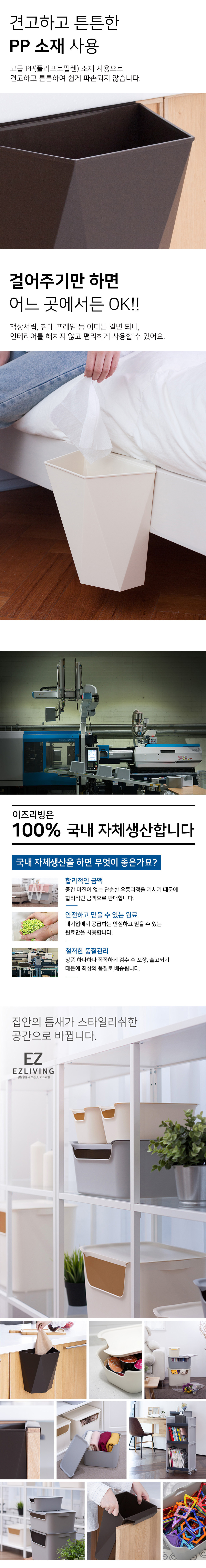 [이즈리빙] 씽크대 도어 걸이 휴지통 2종 (택1) 상세 이미지 3
