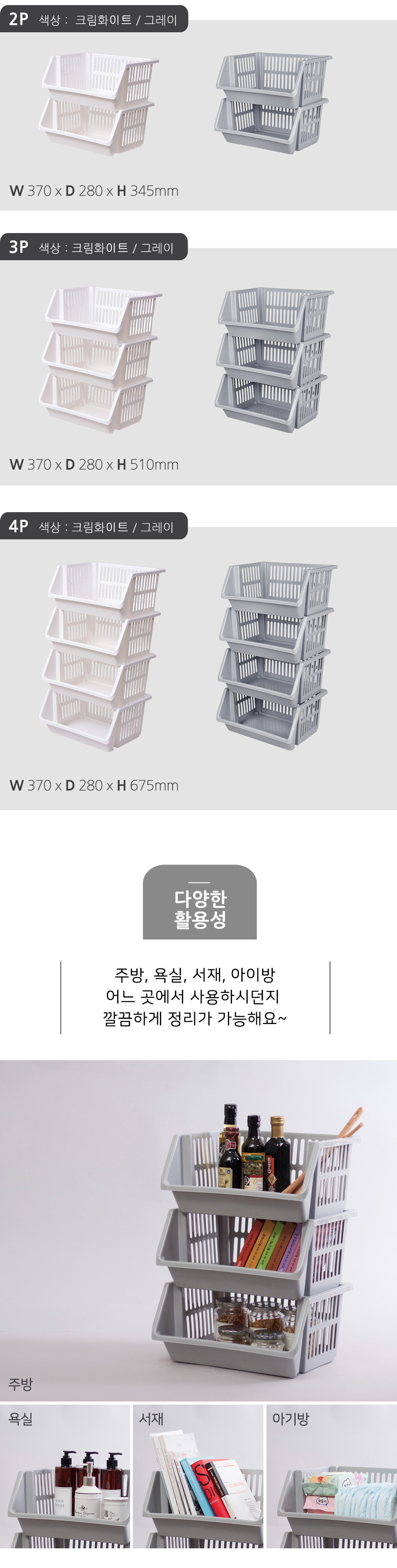 컬리 파트너스 BODY 이미지