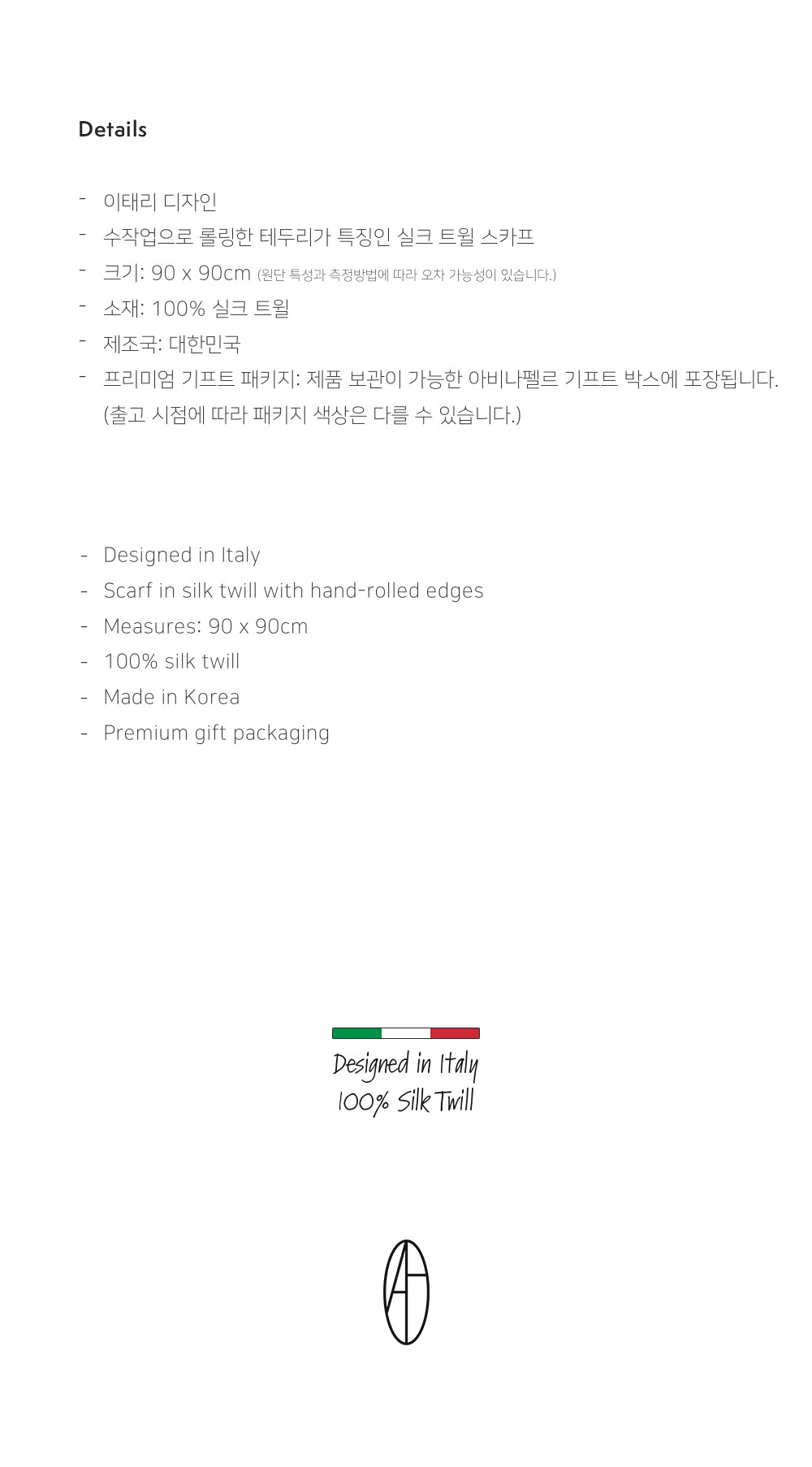 컬리 파트너스 BODY 이미지